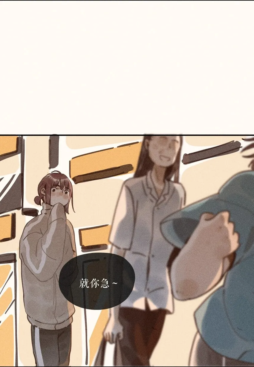 62 第六十二话 第8页