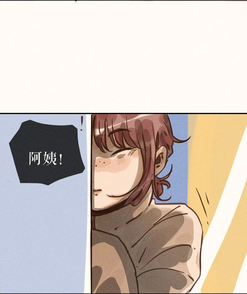 62 第六十二话 第14页