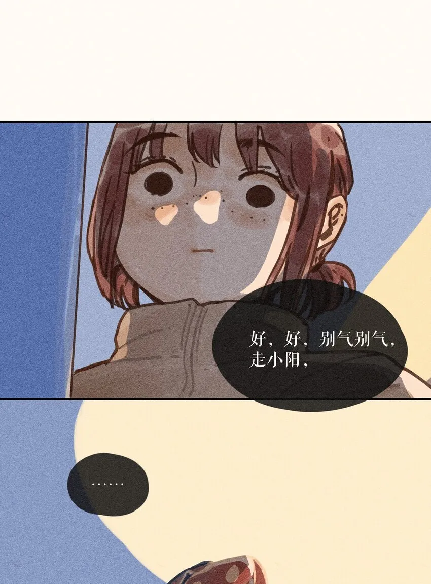 62 第六十二话 第21页