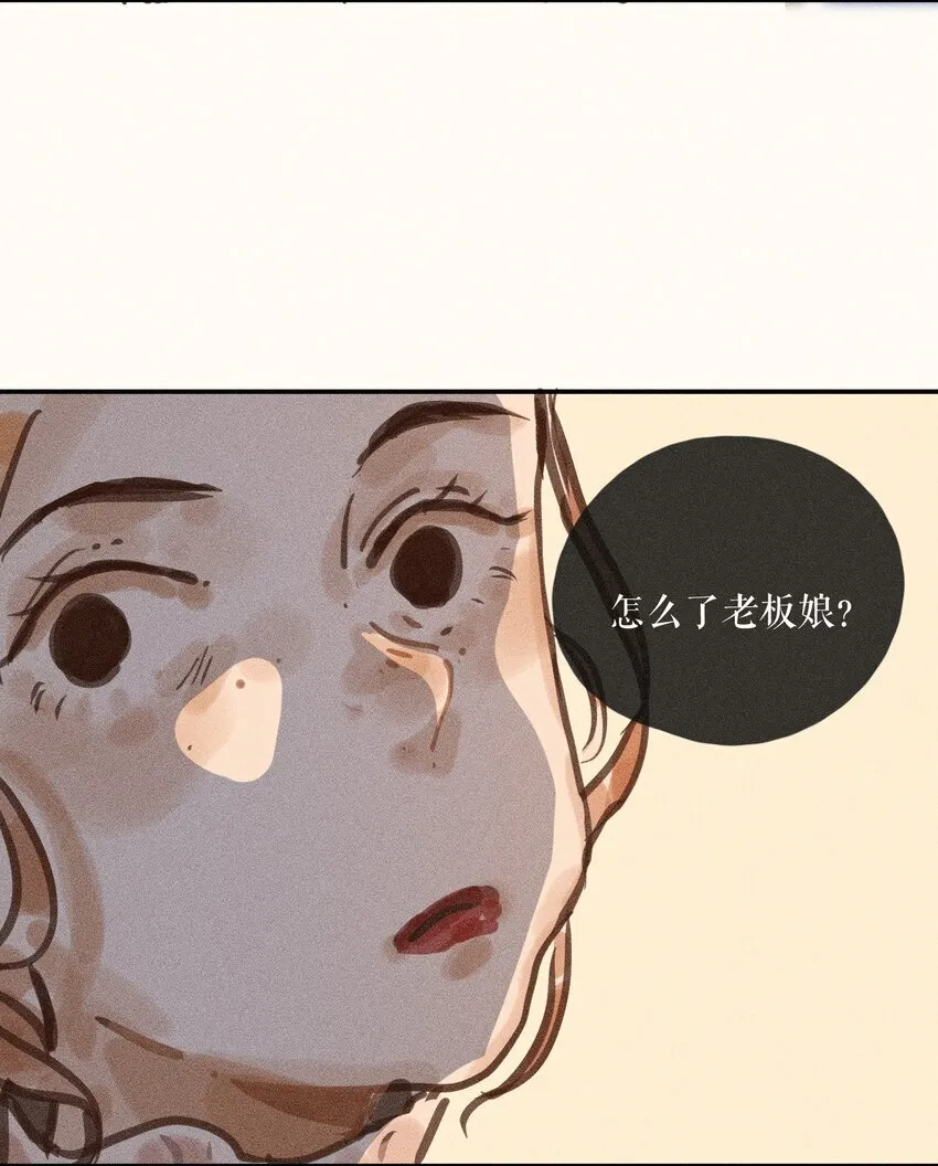 62 第六十二话 第23页