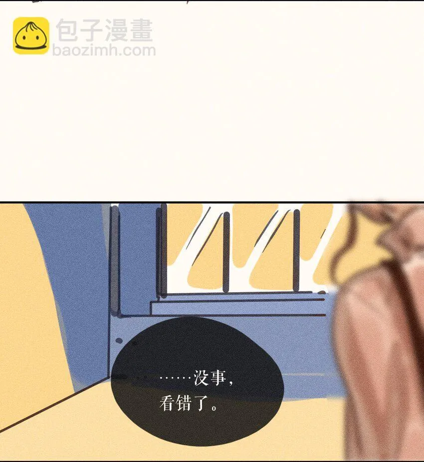 62 第六十二话 第24页