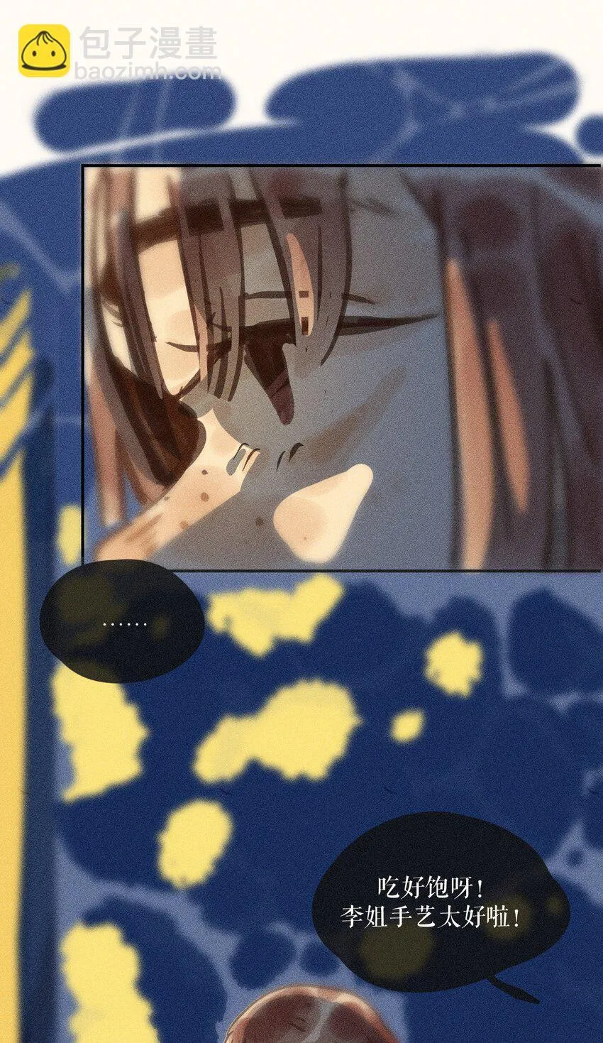 62 第六十二话 第30页