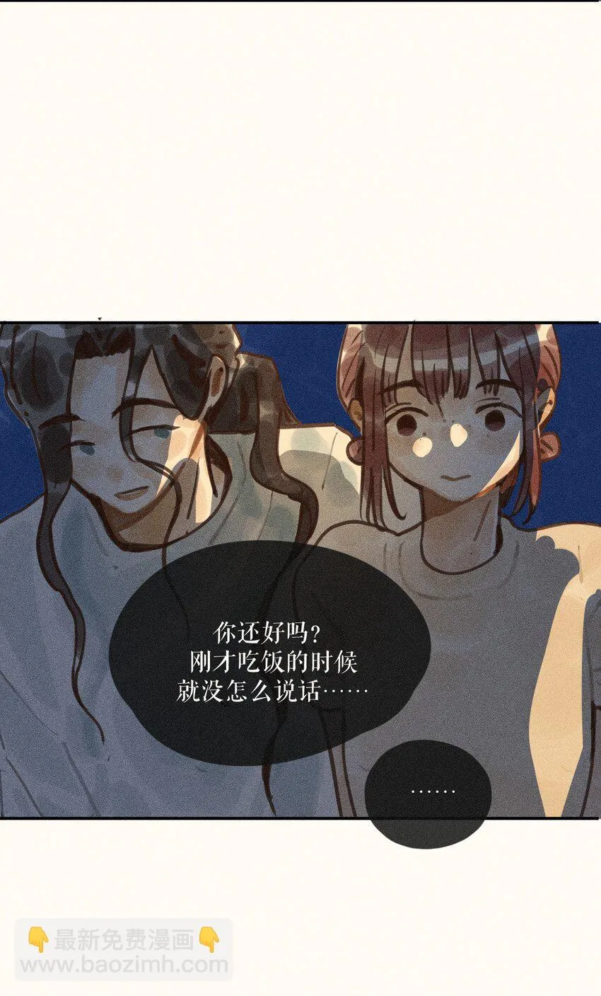 62 第六十二话 第34页