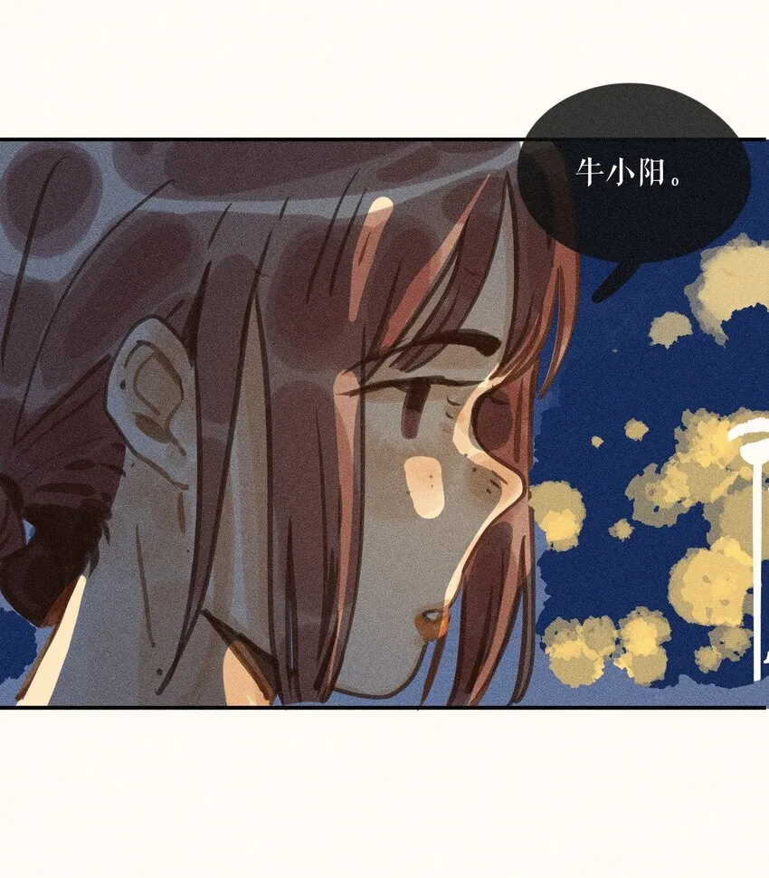 62 第六十二话 第36页