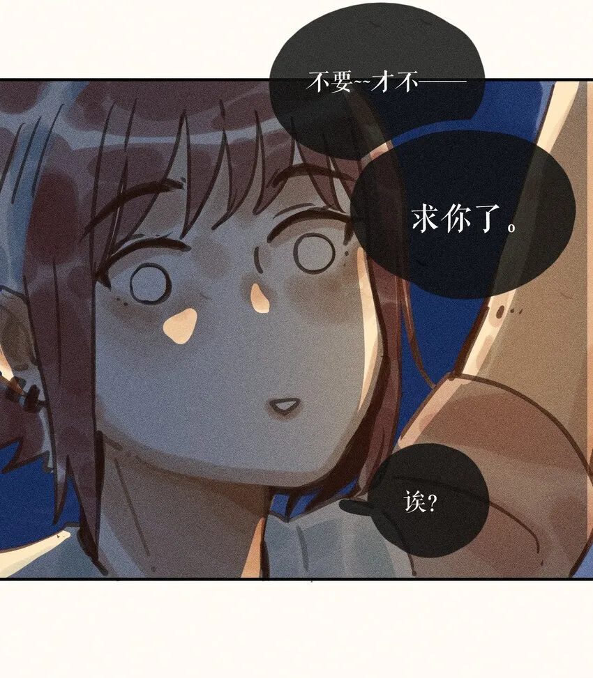 62 第六十二话 第38页