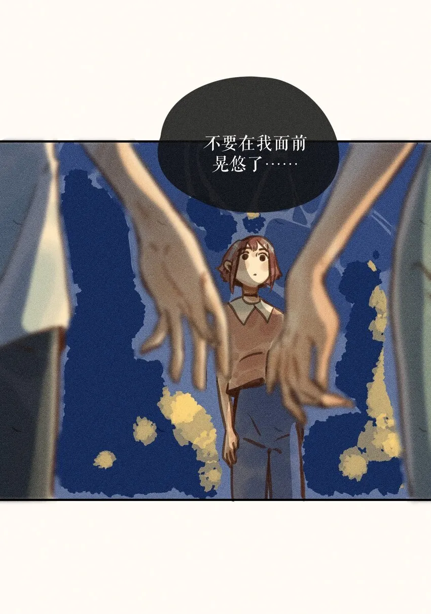 62 第六十二话 第40页