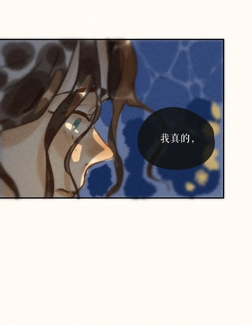 62 第六十二话 第41页