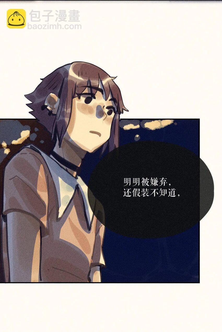 63 第六十三话 第5页