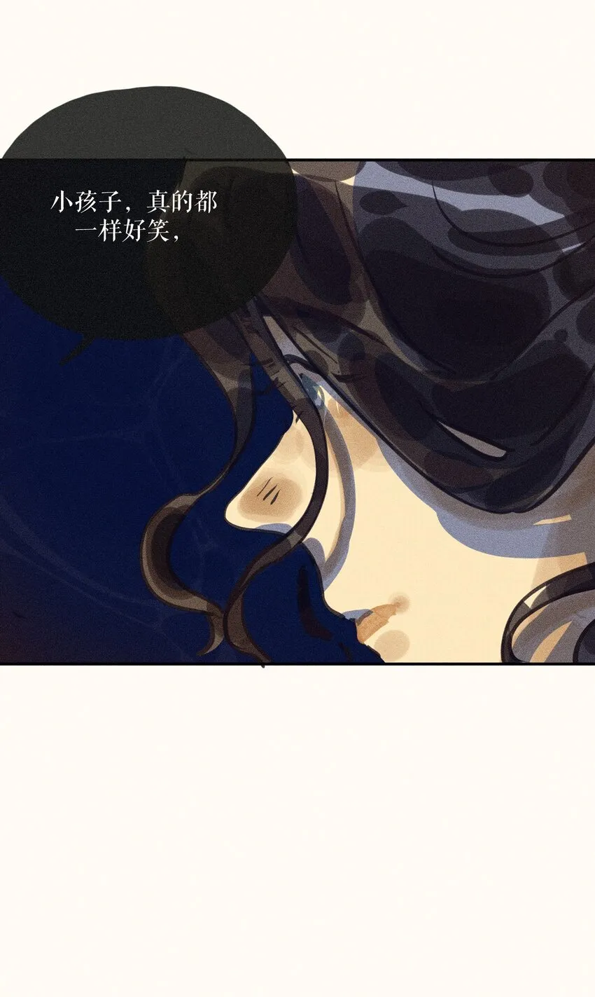 63 第六十三话 第11页