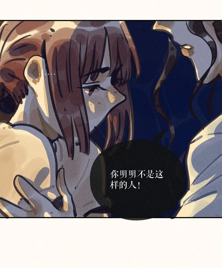 63 第六十三话 第15页