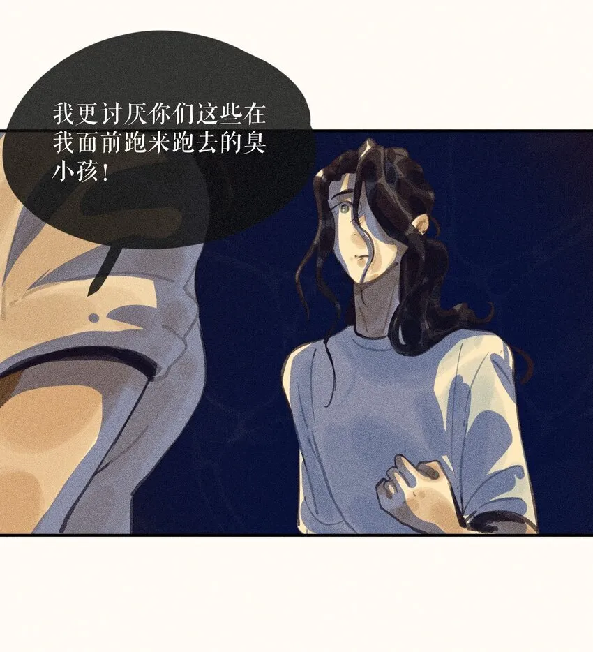 63 第六十三话 第19页