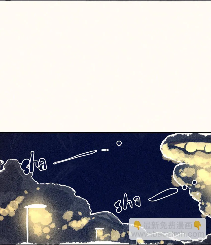 63 第六十三话 第23页