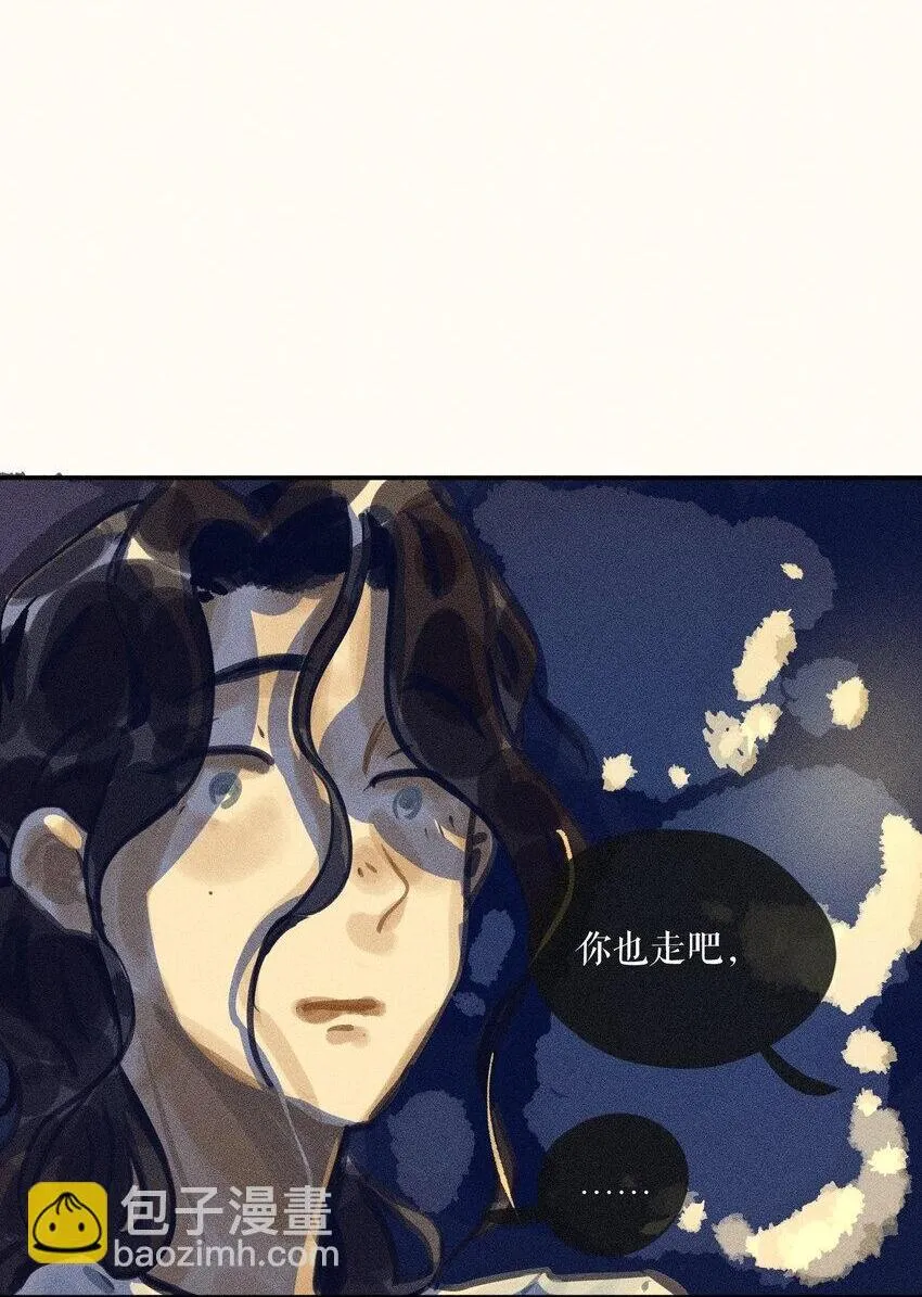 63 第六十三话 第28页