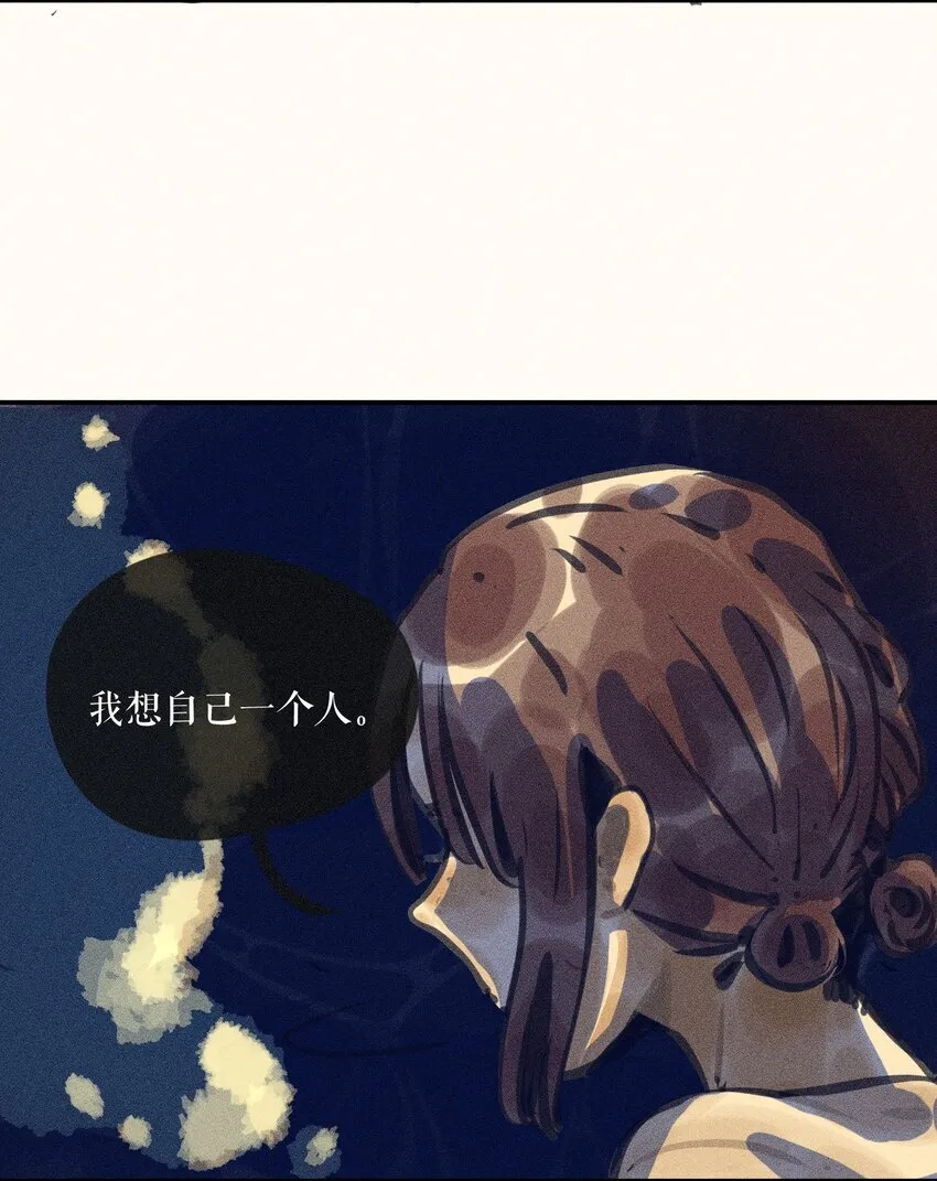 63 第六十三话 第29页