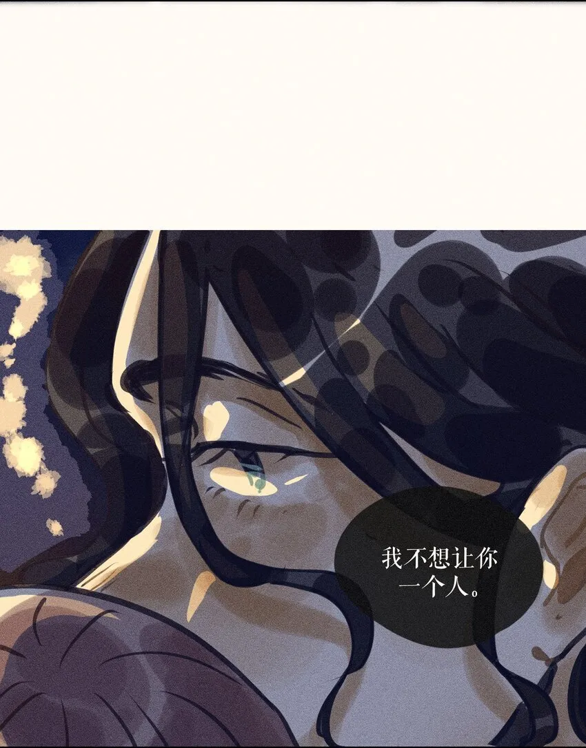 63 第六十三话 第33页