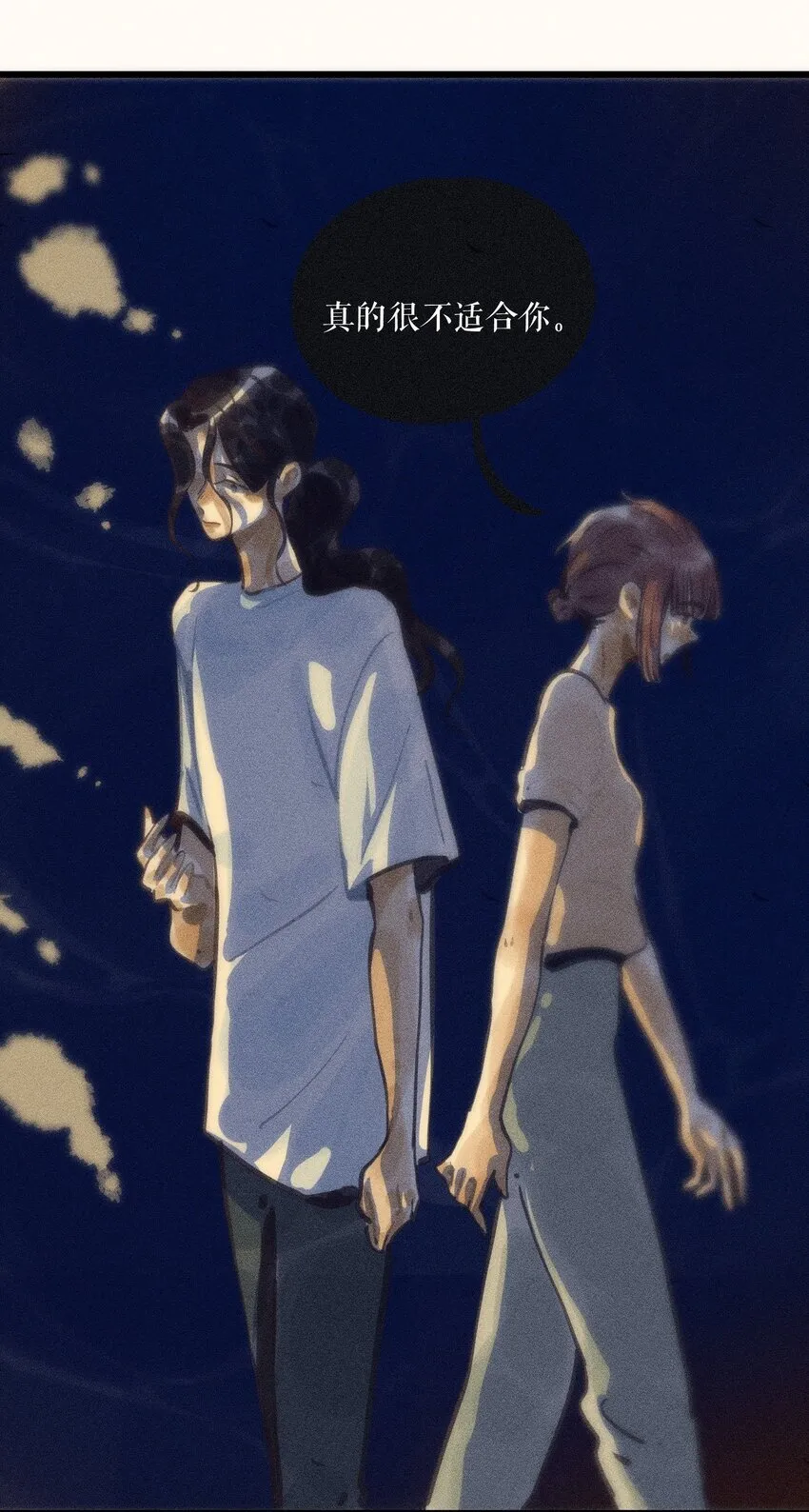 63 第六十三话 第36页
