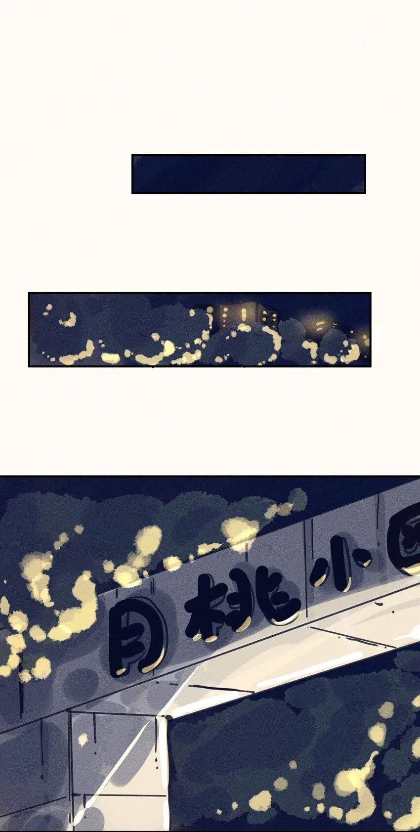 63 第六十三话 第38页