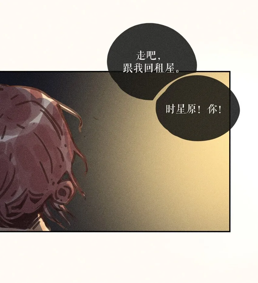 64 第六十四话 第15页