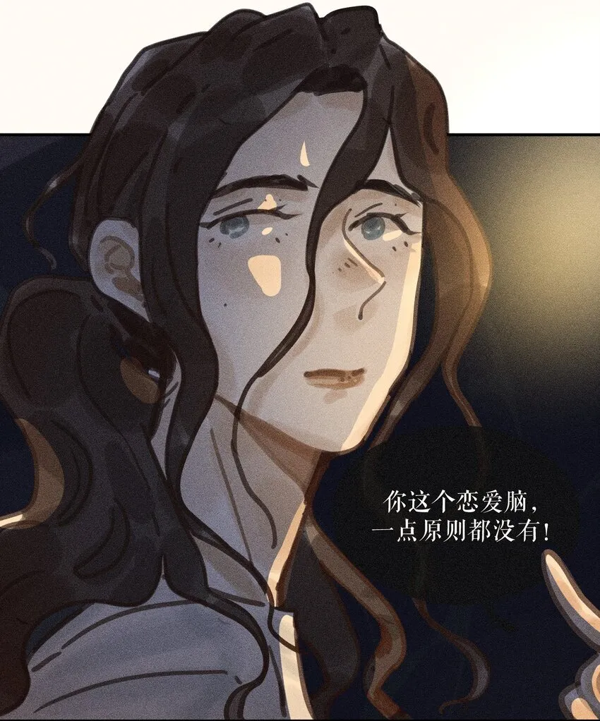 64 第六十四话 第16页