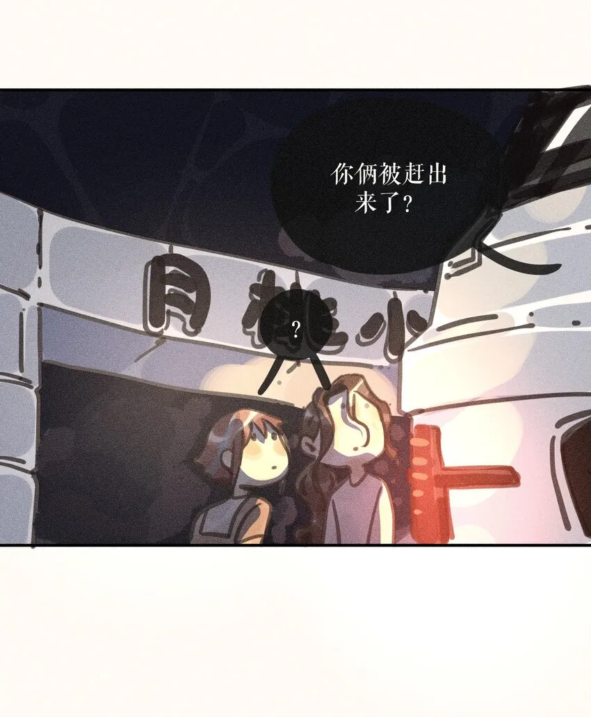 64 第六十四话 第18页