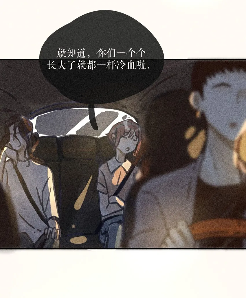 64 第六十四话 第23页