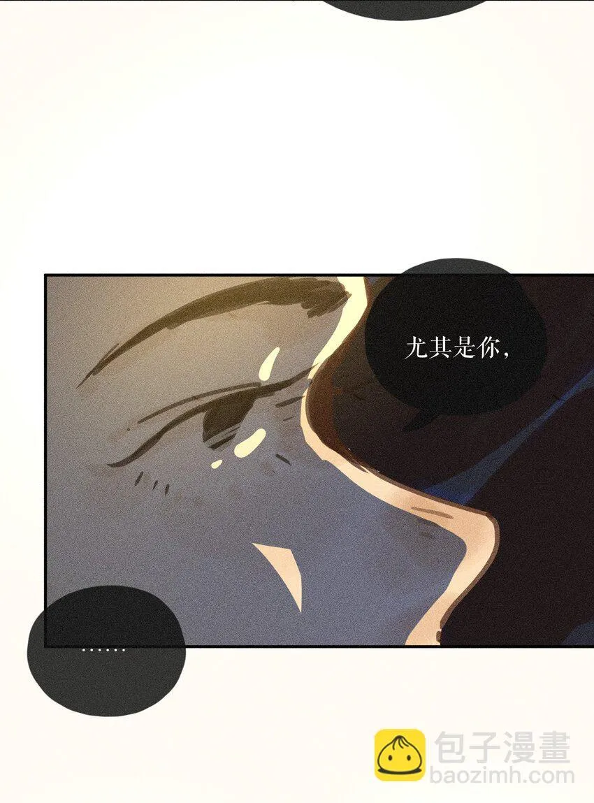 64 第六十四话 第27页