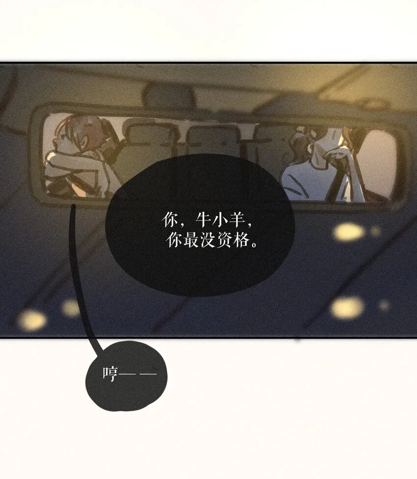 64 第六十四话 第28页