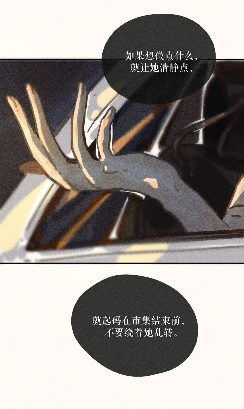64 第六十四话 第30页
