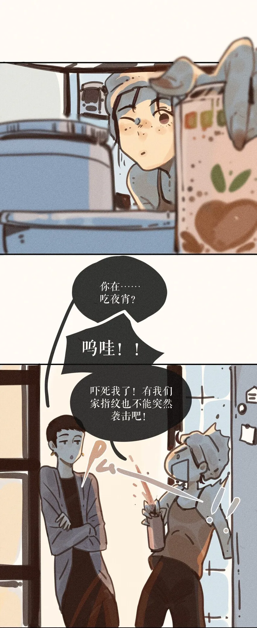 64 第六十四话 第35页
