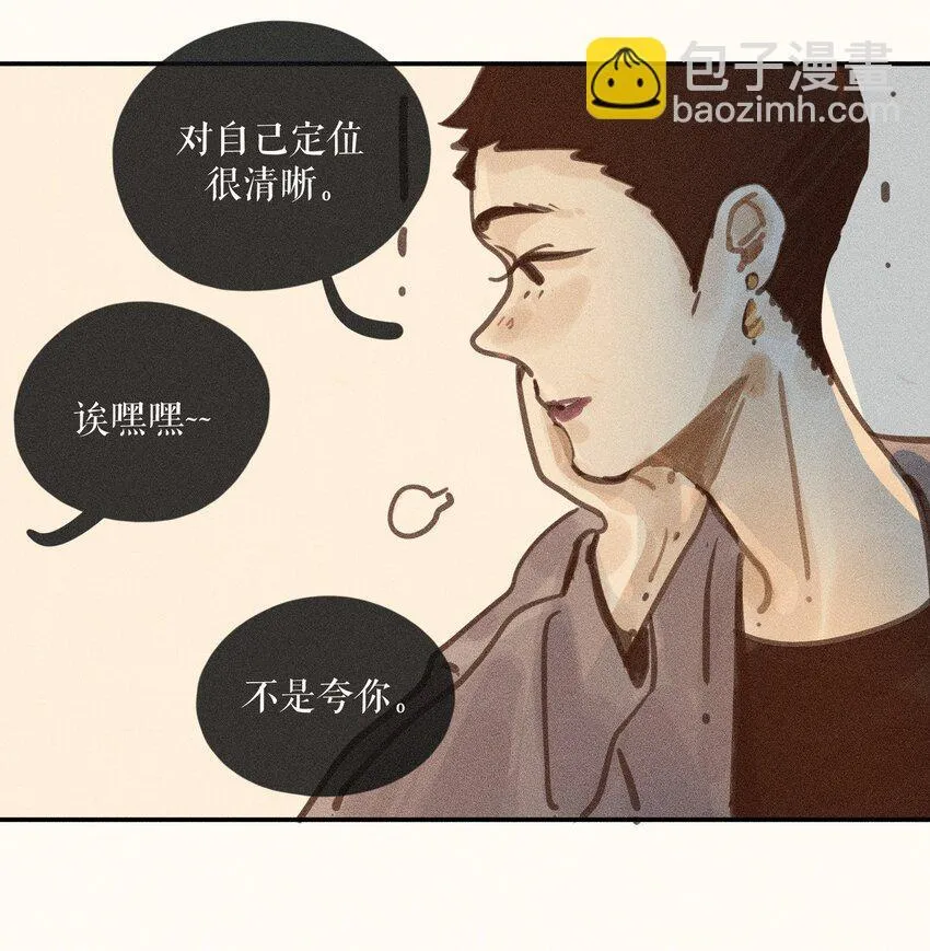 64 第六十四话 第38页