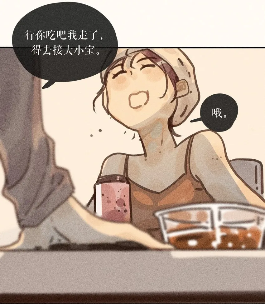 64 第六十四话 第39页