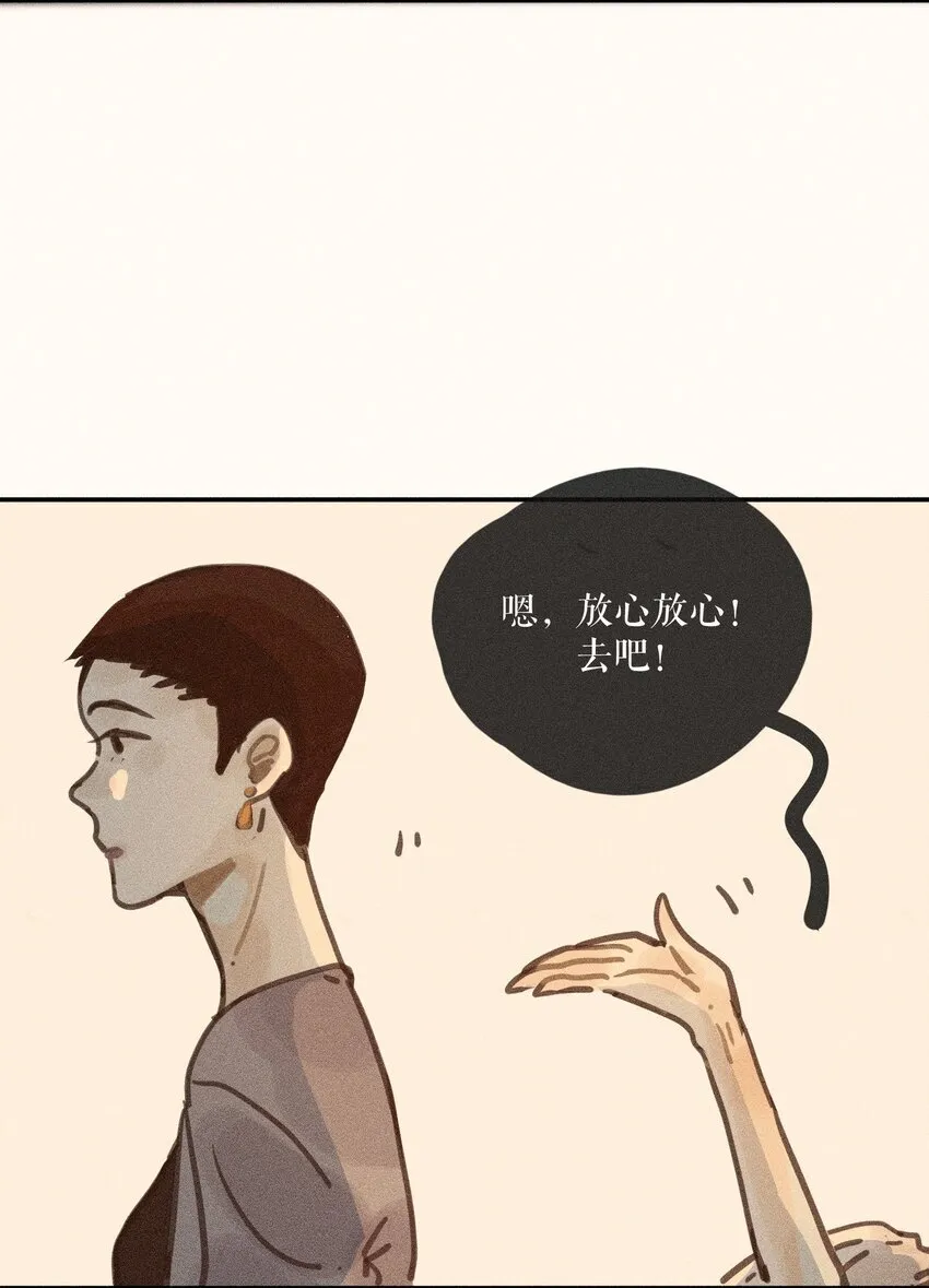 64 第六十四话 第40页