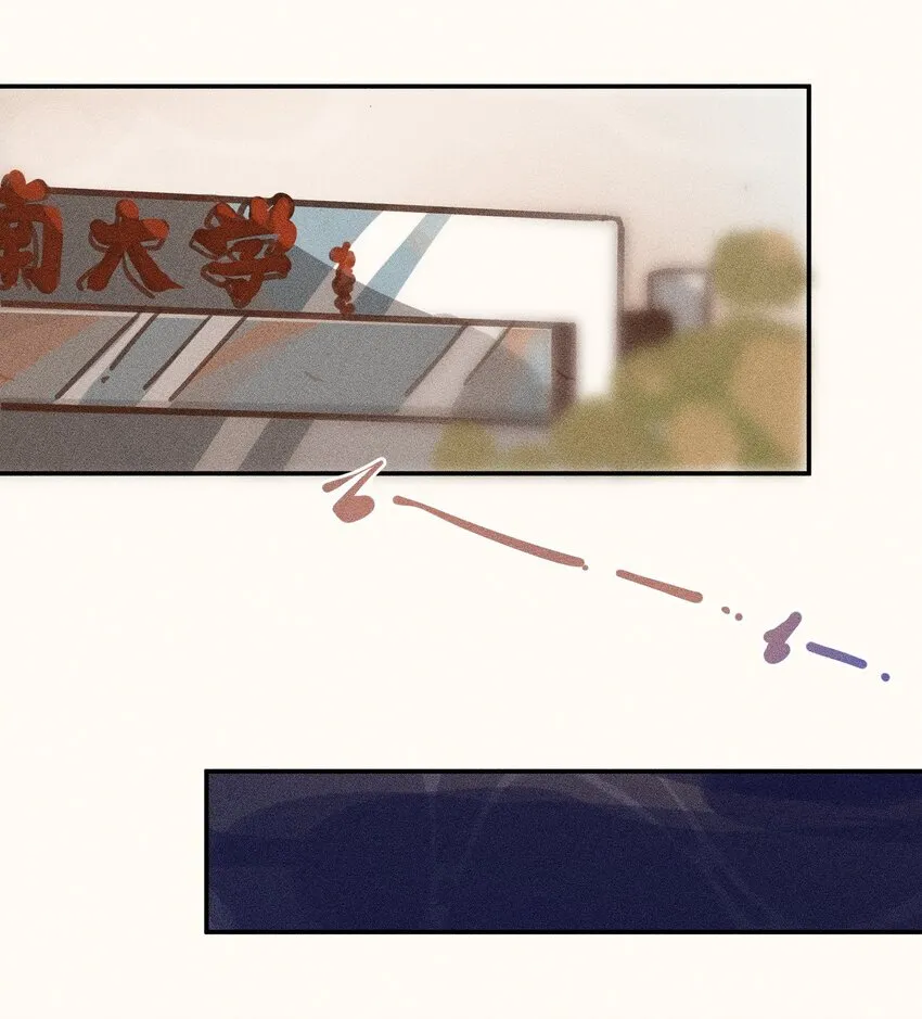 65 第六十五话 第10页