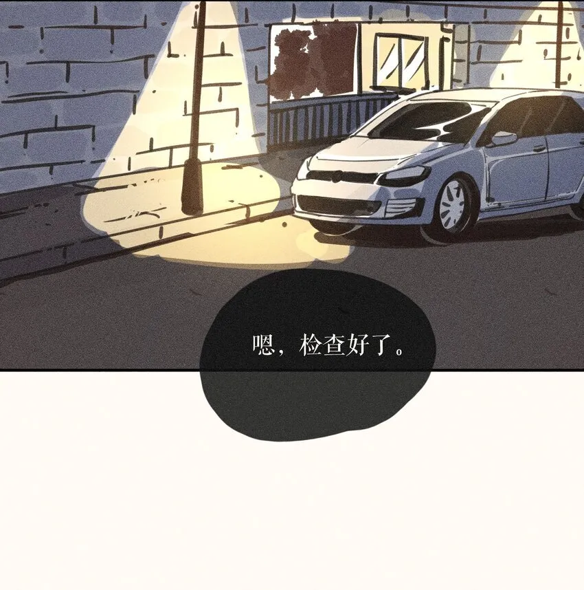 65 第六十五话 第24页