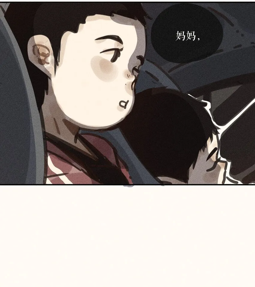 65 第六十五话 第25页