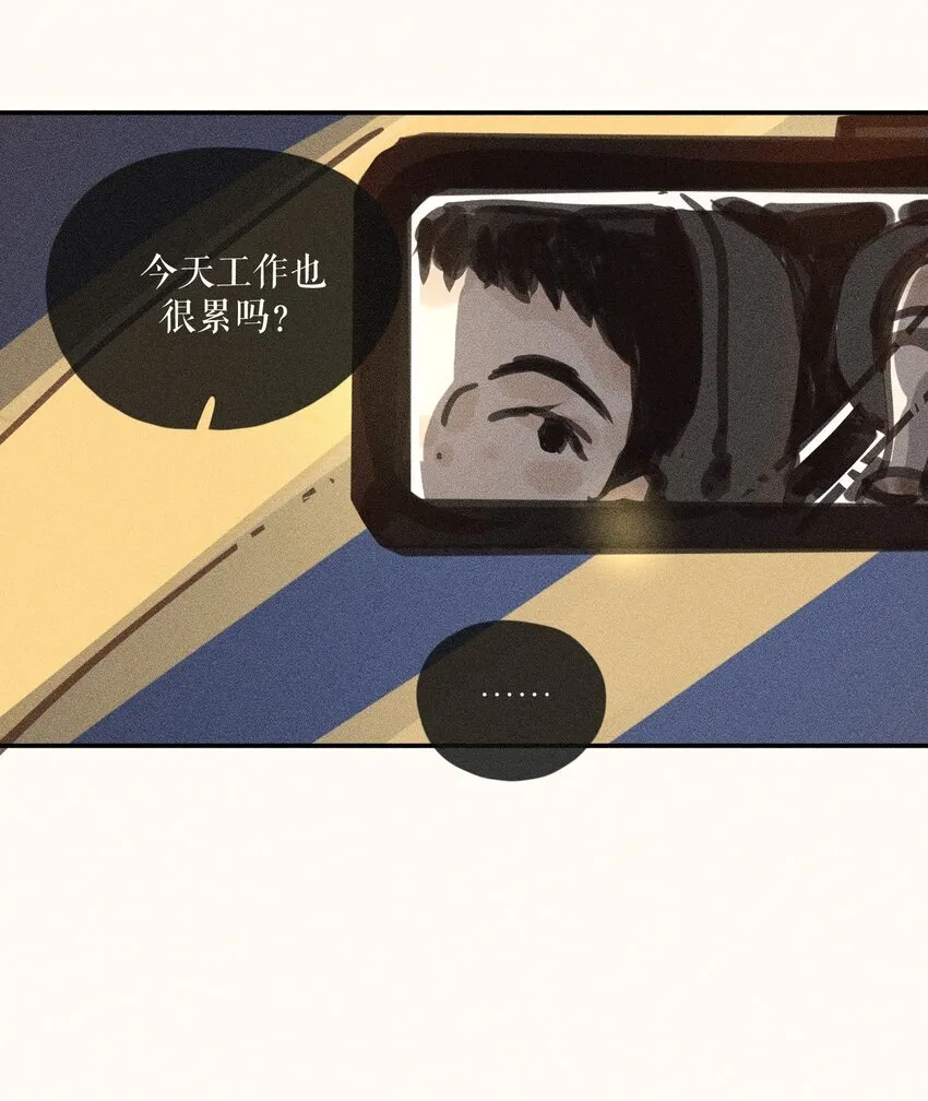 65 第六十五话 第26页