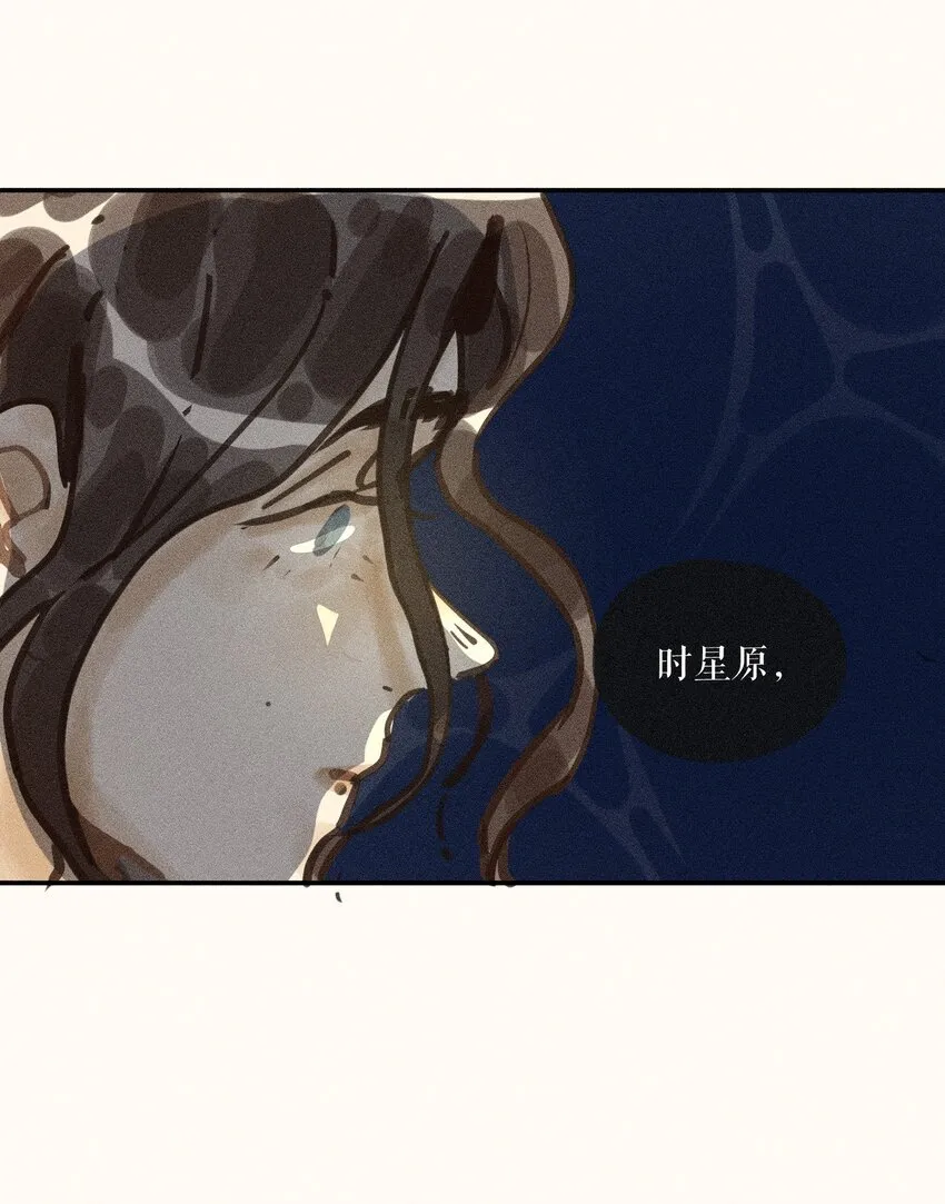 65 第六十五话 第31页