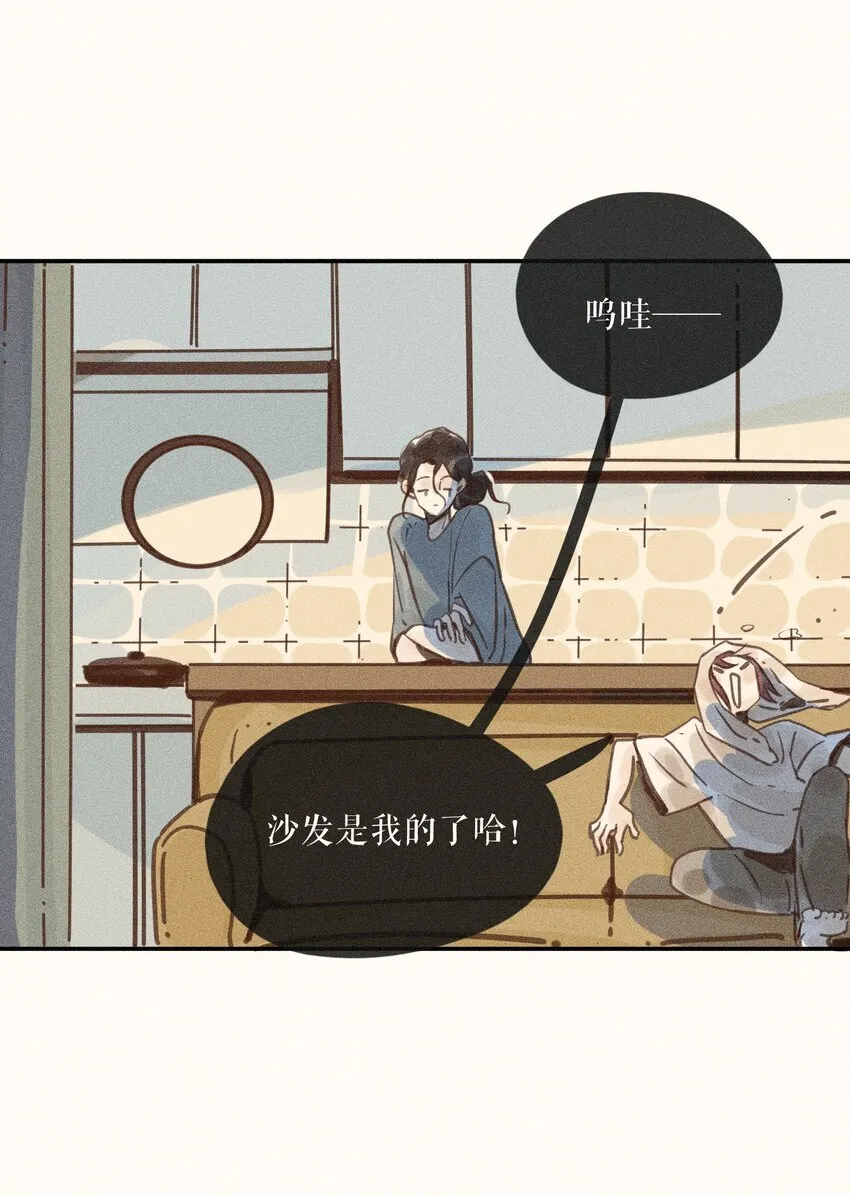 65 第六十五话 第35页