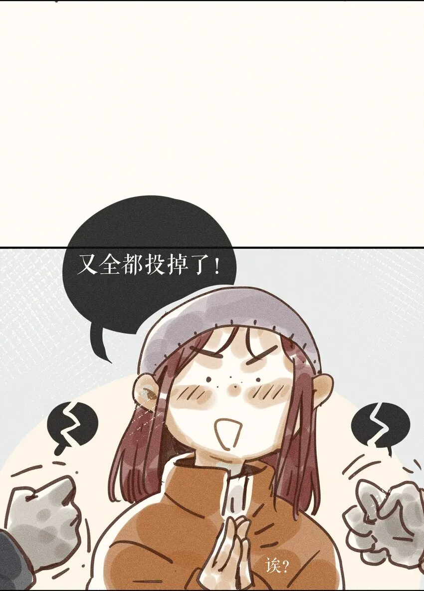 66 第六十六话 第15页