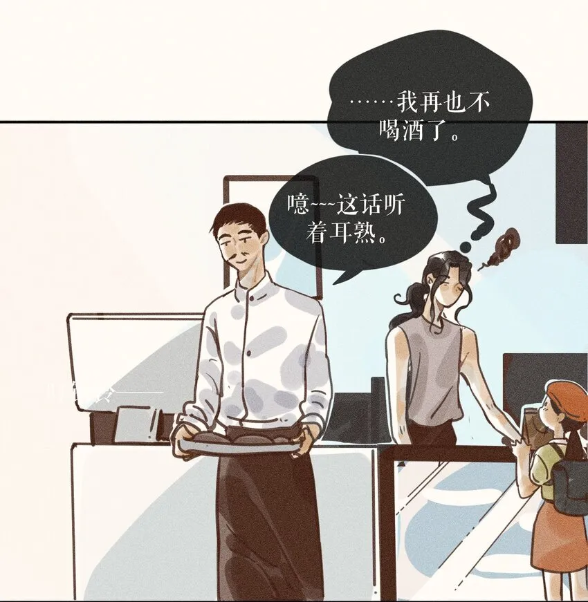 66 第六十六话 第30页