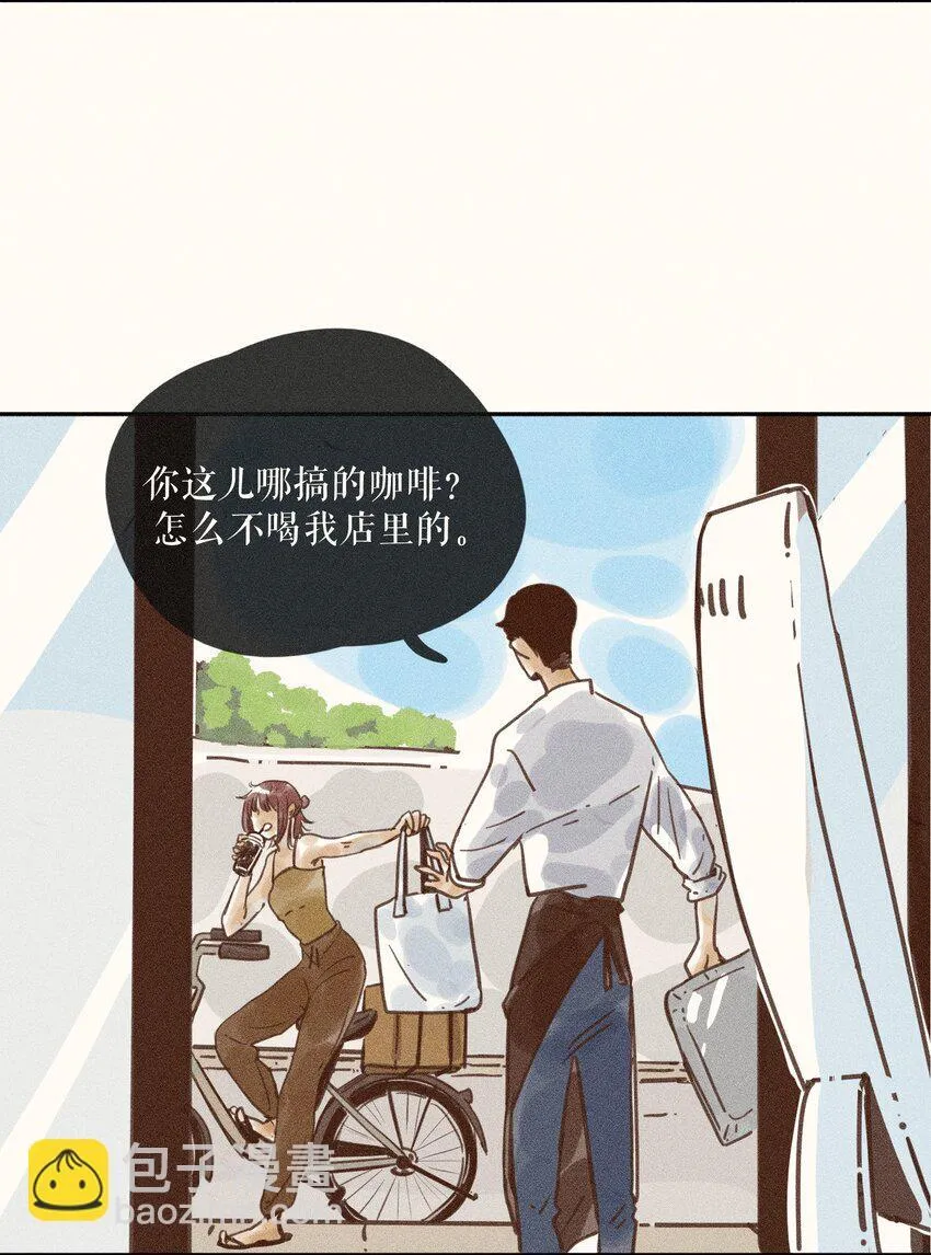 66 第六十六话 第32页