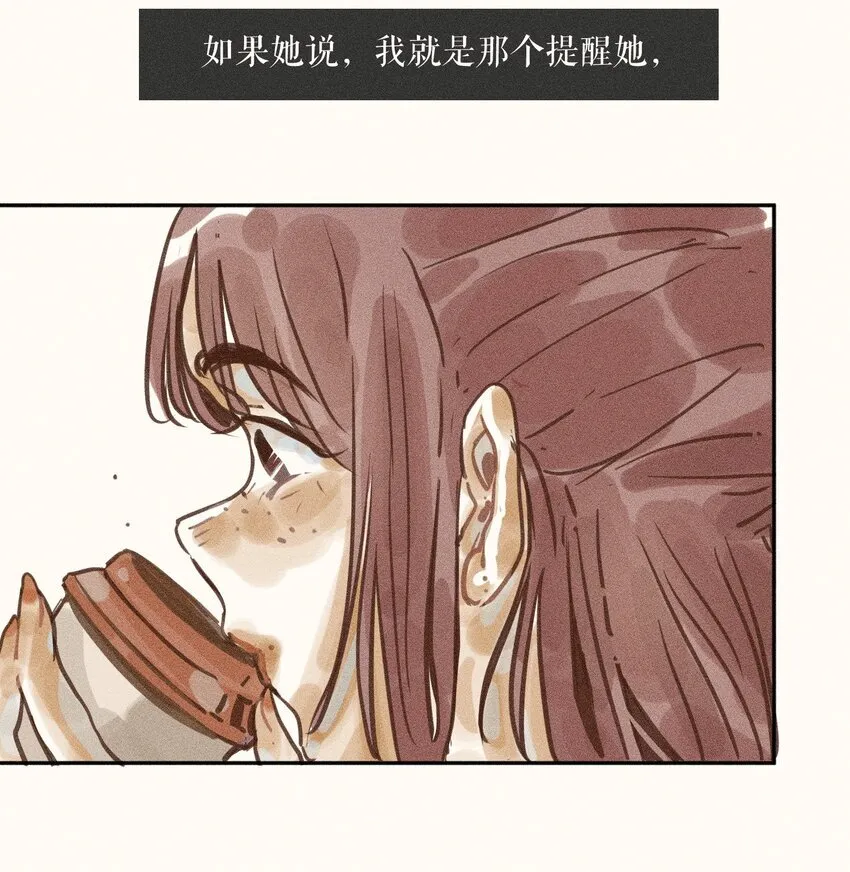 66 第六十六话 第41页