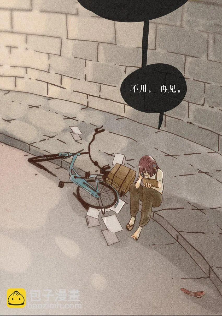 67 第六十七话 第23页