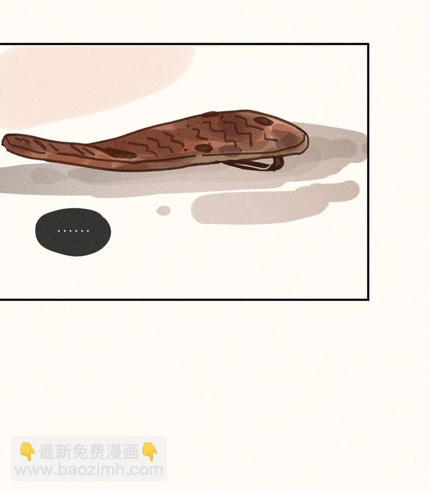 67 第六十七话 第25页