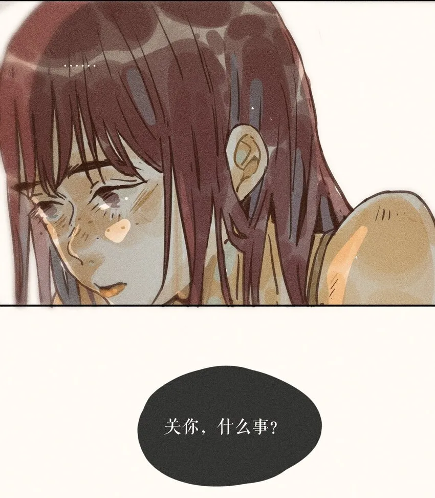 67 第六十七话 第28页