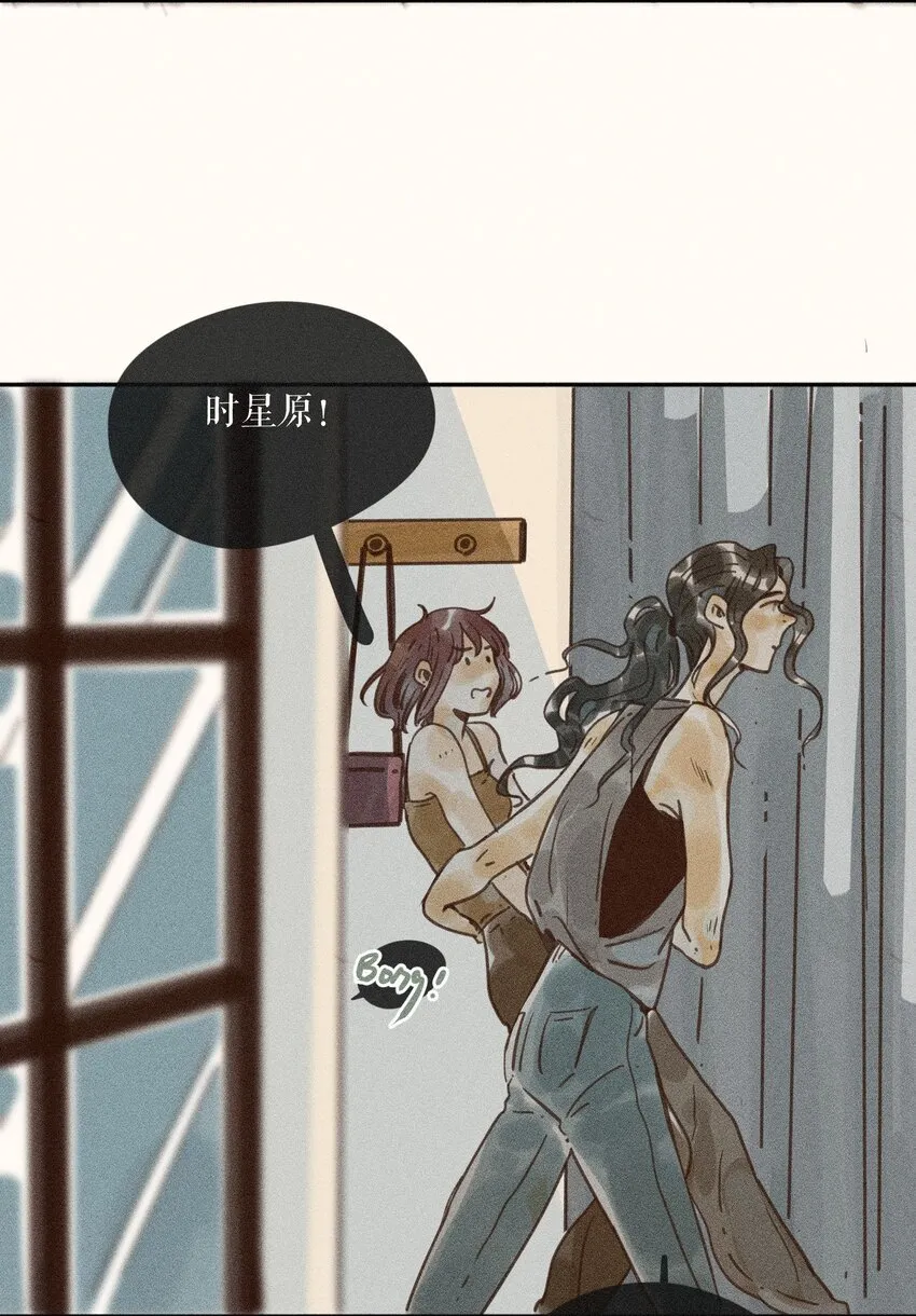 67 第六十七话 第34页