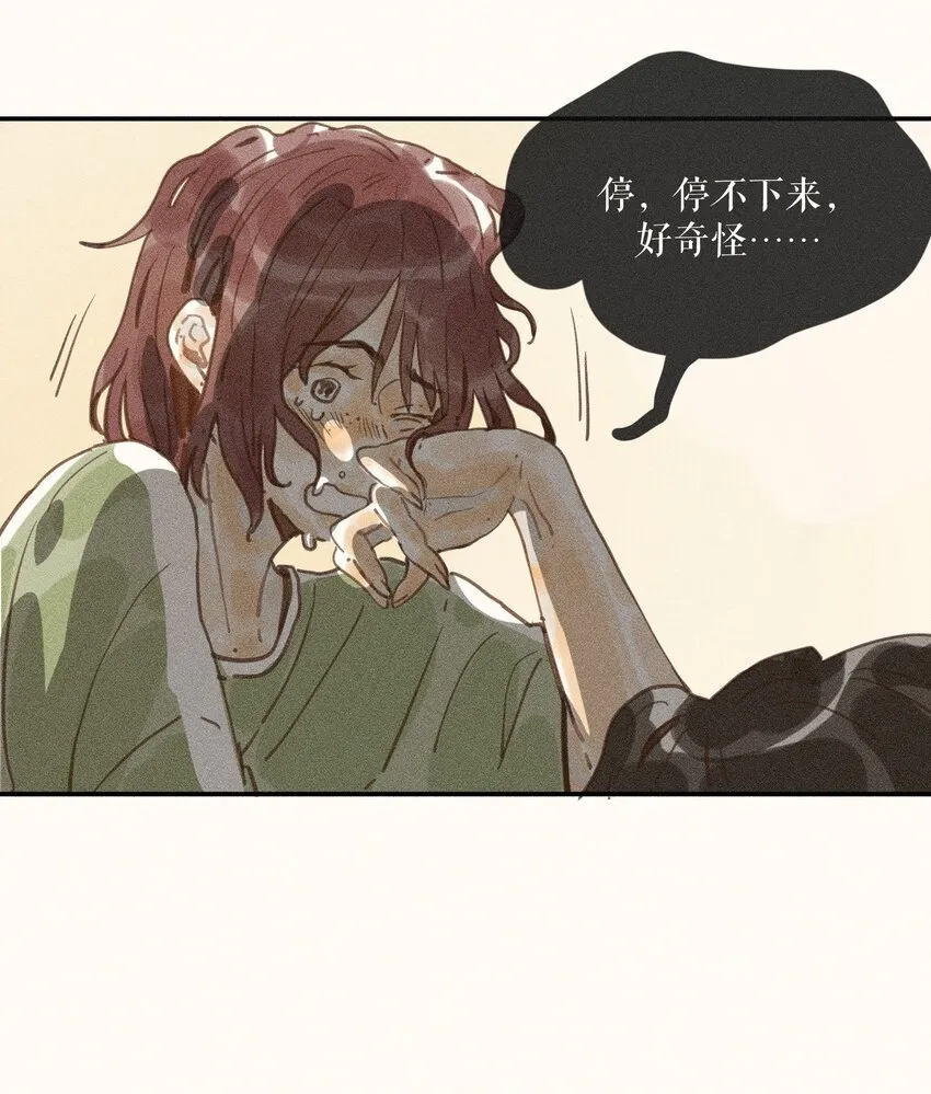 68 第六十八话 第4页