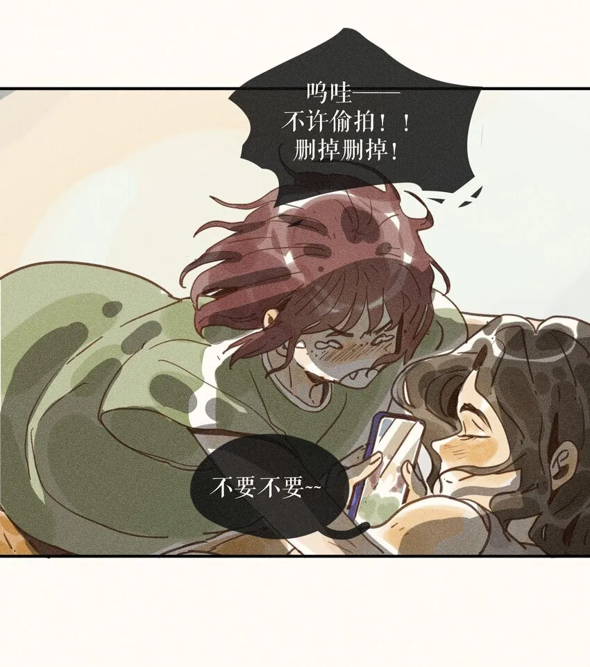 68 第六十八话 第8页