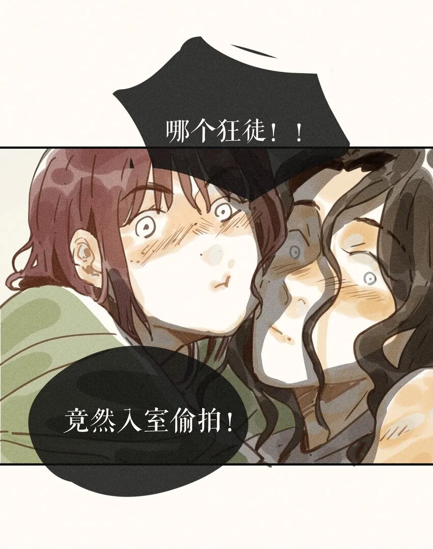 68 第六十八话 第9页