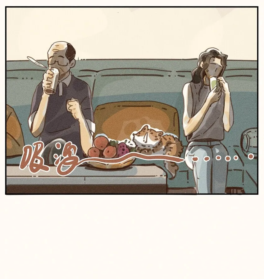 68 第六十八话 第16页